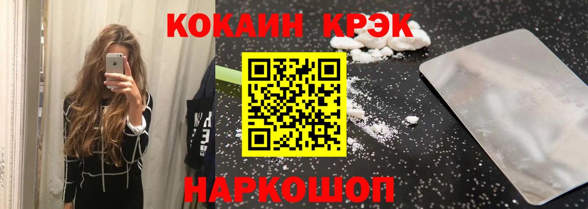 Кокаин Columbia Кировск