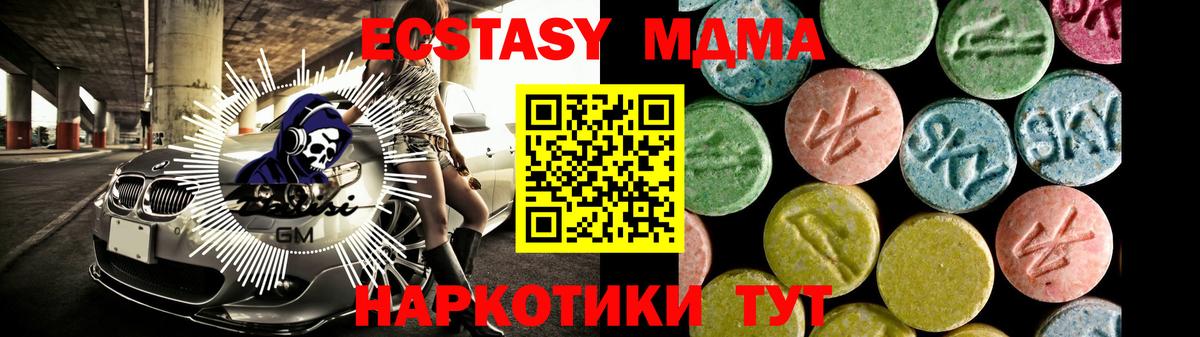 даркнет сайт  mega ССЫЛКА  Экстази  Кировск  Экстази TESLA  Вход с VPN 
