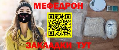 MDMA Гусиноозёрск
