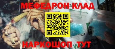 ПСИЛОЦИБИНОВЫЕ ГРИБЫ Гусь-Хрустальный