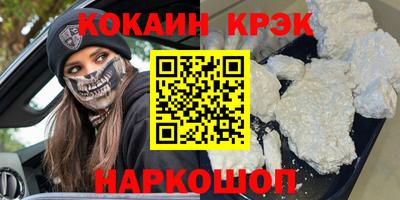 MDMA Гусиноозёрск