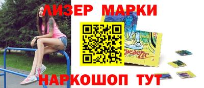 MDMA Гусиноозёрск