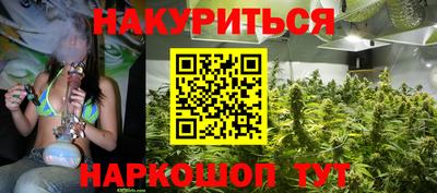 ПСИЛОЦИБИНОВЫЕ ГРИБЫ Гусь-Хрустальный