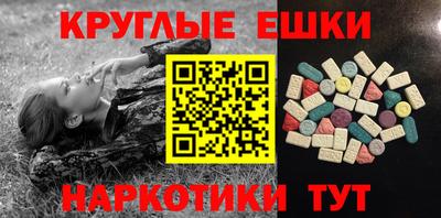 ПСИЛОЦИБИНОВЫЕ ГРИБЫ Гусь-Хрустальный