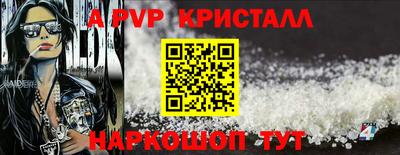 ПСИЛОЦИБИНОВЫЕ ГРИБЫ Гусь-Хрустальный