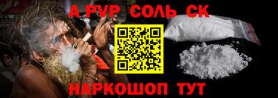 ПСИЛОЦИБИНОВЫЕ ГРИБЫ Гусь-Хрустальный
