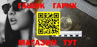ПСИЛОЦИБИНОВЫЕ ГРИБЫ Гусь-Хрустальный