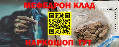 ПСИЛОЦИБИНОВЫЕ ГРИБЫ Гусь-Хрустальный