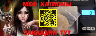 ПСИЛОЦИБИНОВЫЕ ГРИБЫ Гусь-Хрустальный