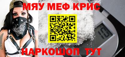 MDMA Гусиноозёрск