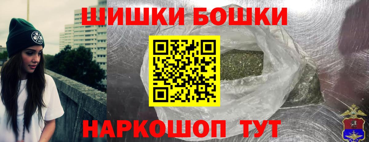 Конопля LSD WEED Кировск
