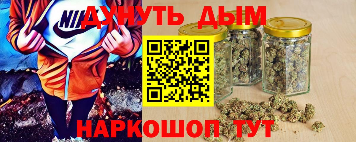 Бошки Шишки индика  Шишки марихуана ГИДРОПОН  Кировск  Вход с VPN  Канабис индика  Конопля Bruce Banner 